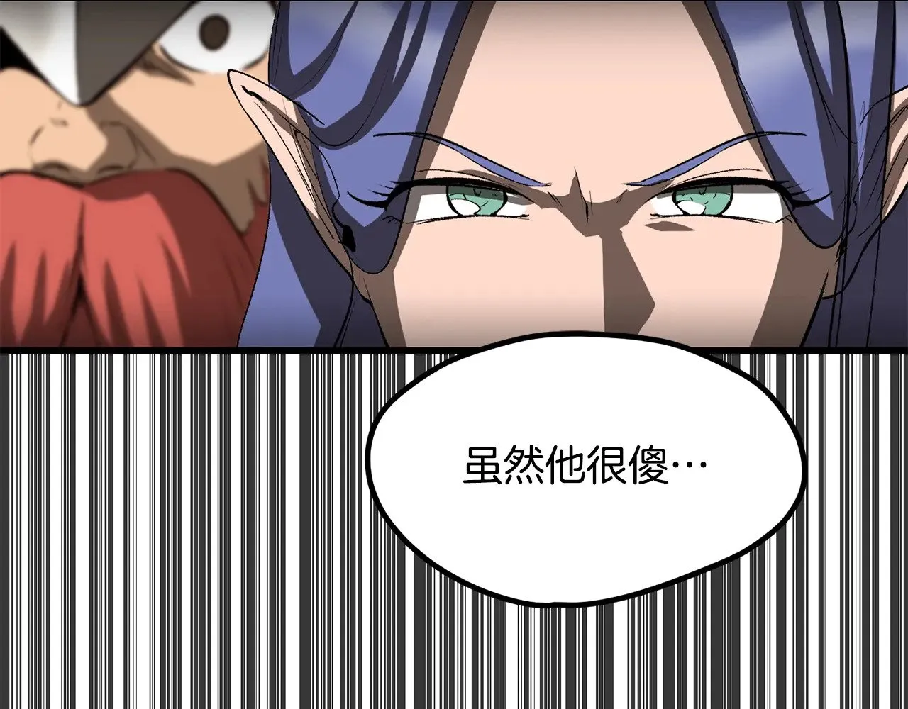 第221话 没有创造能力的神151