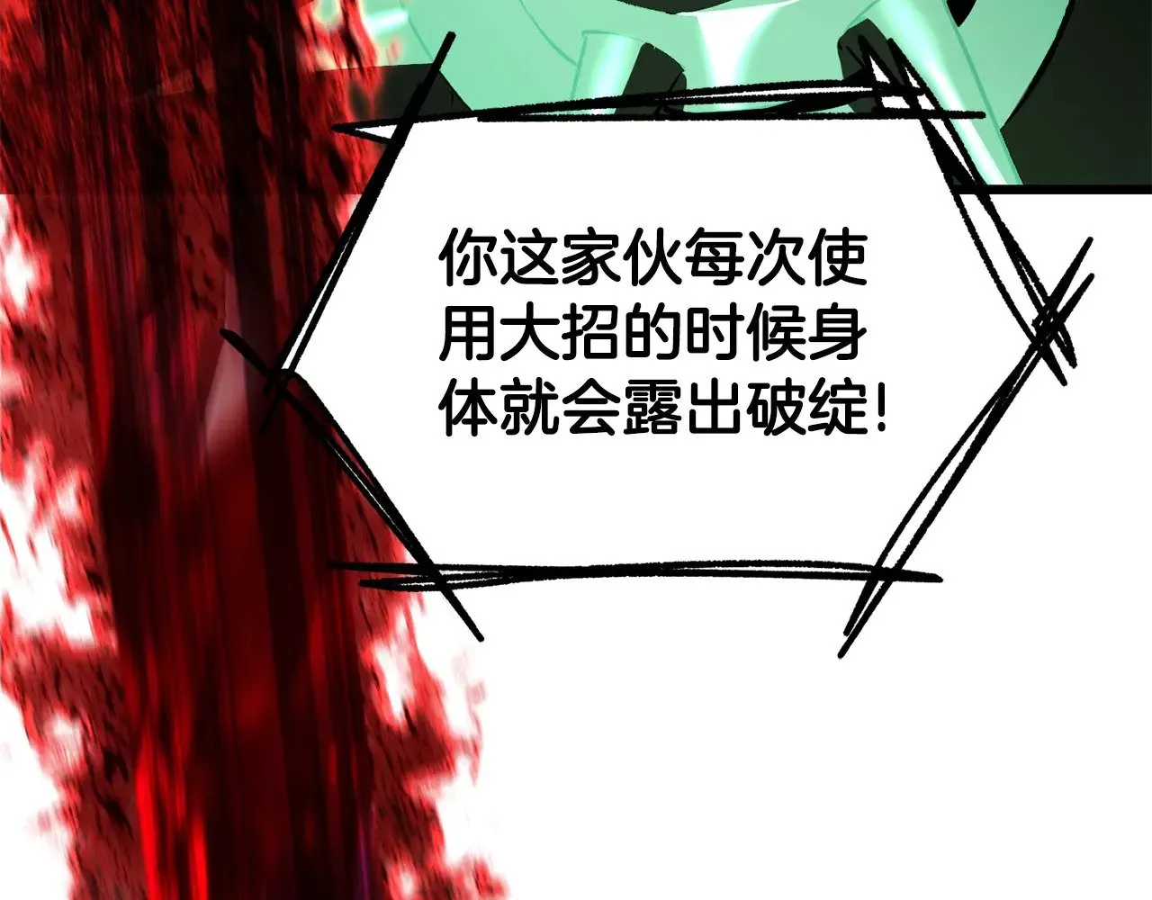 第222话 终于击败了169