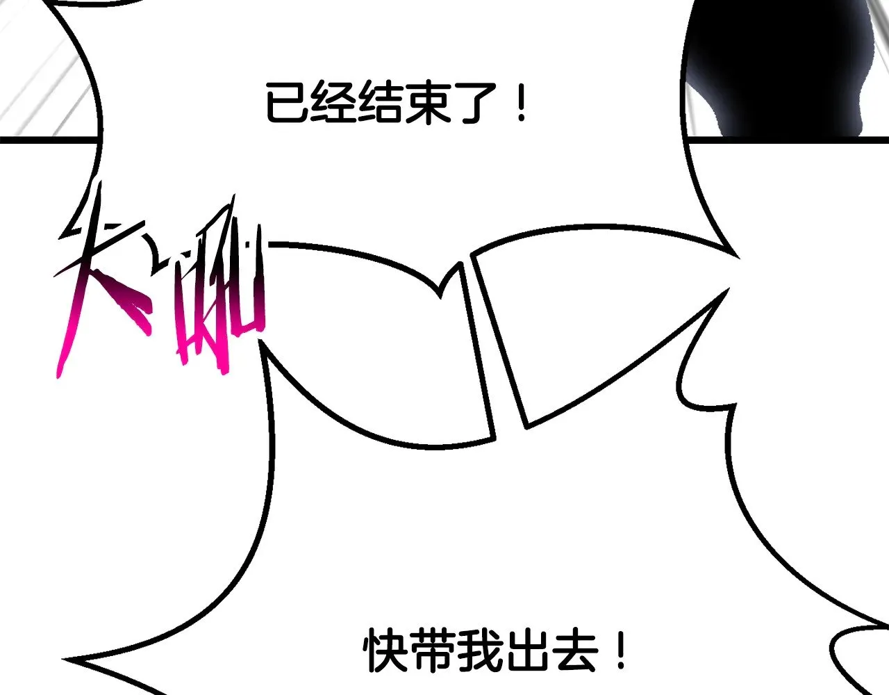 第222话 终于击败了209