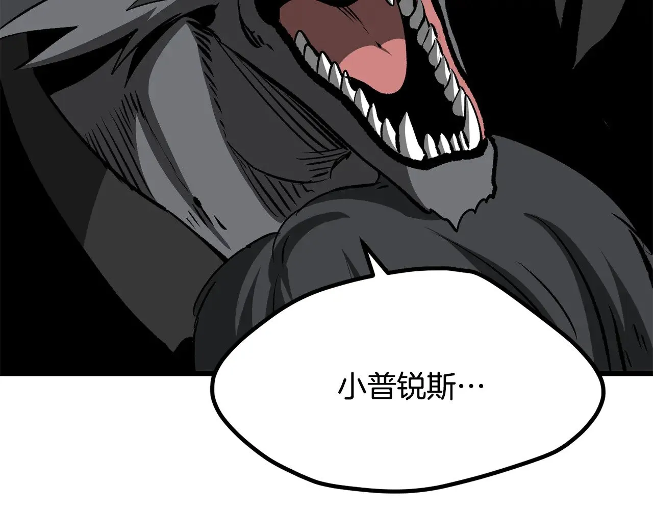 第220话 短暂的和平75