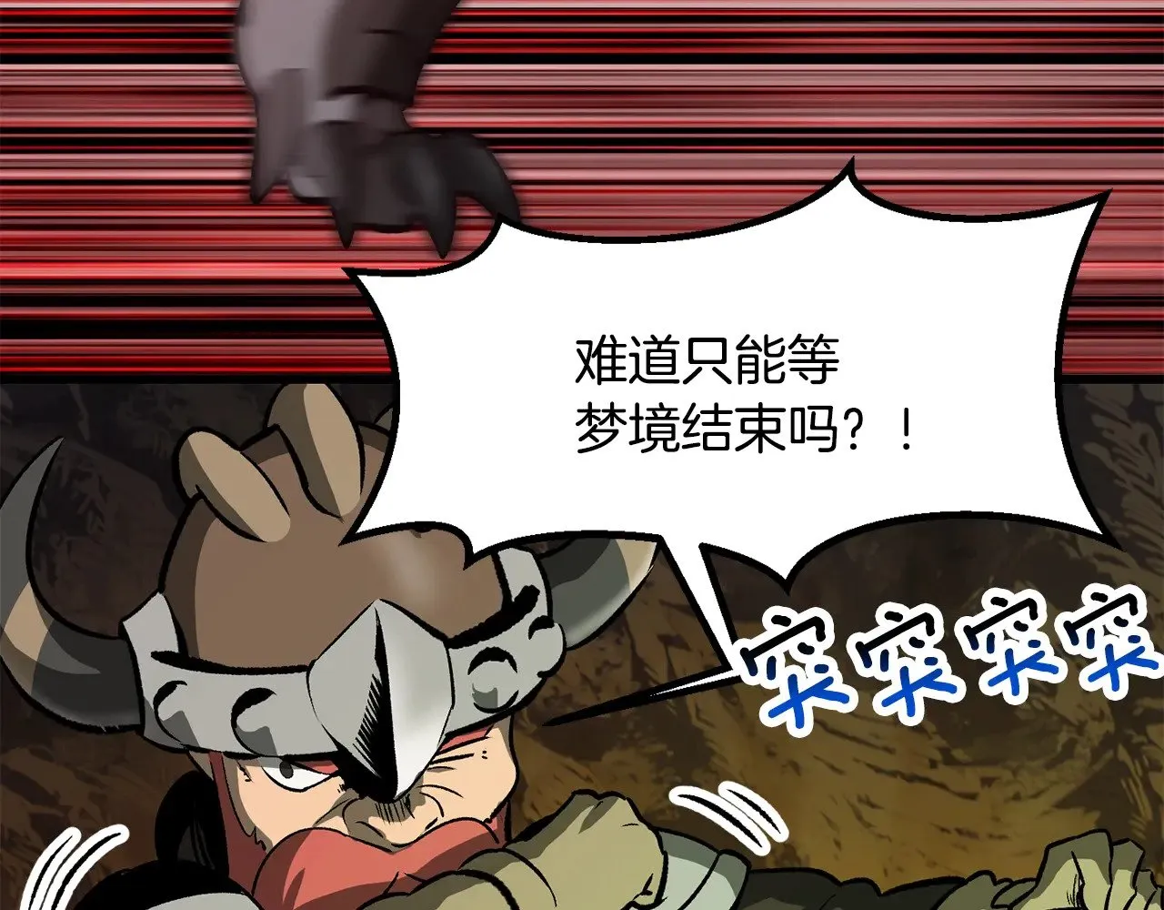 第220话 短暂的和平137