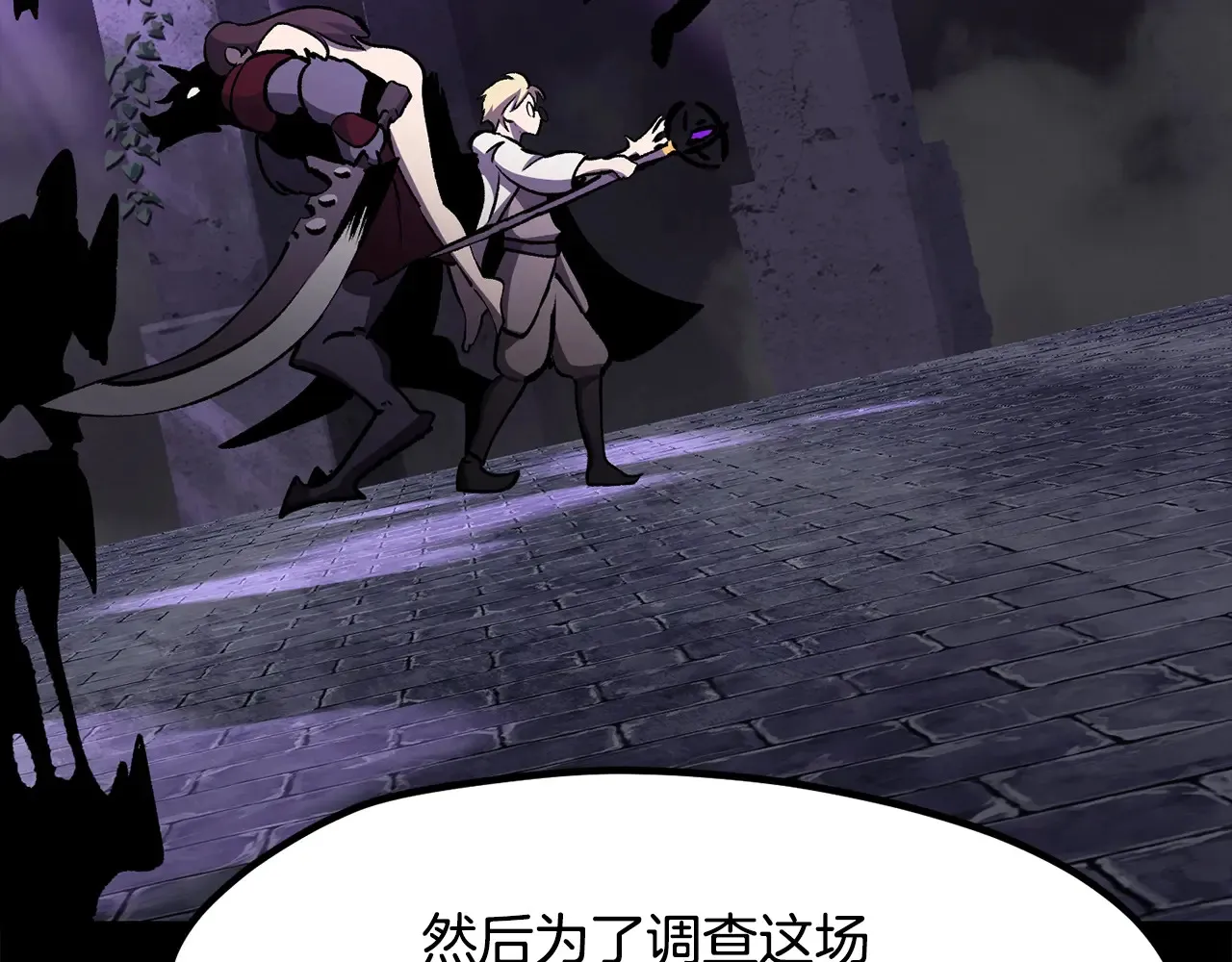 第219话 梦境魔术181