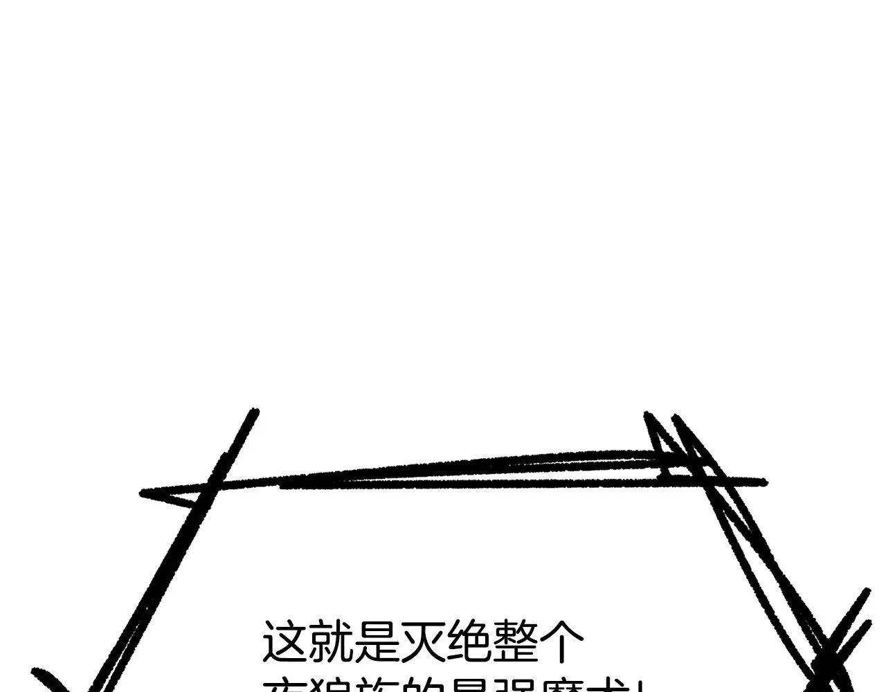 第222话 终于击败了84