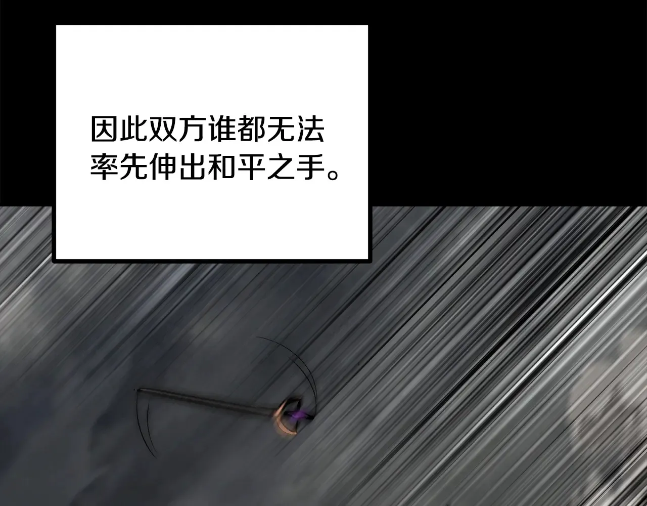 第219话 梦境魔术25
