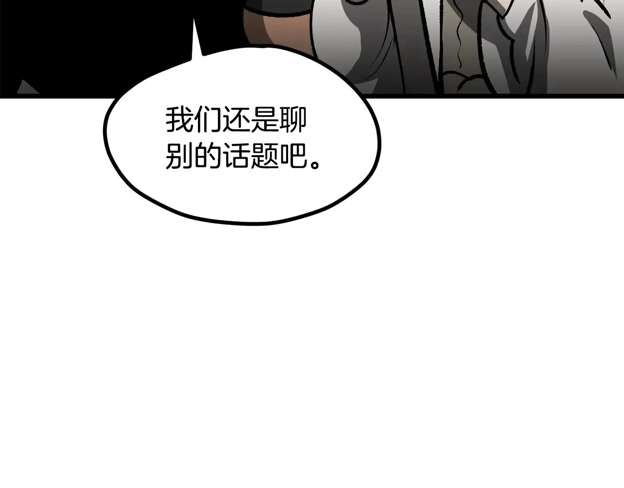 第222话 终于击败了242