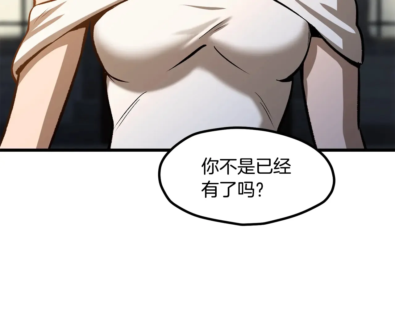 第219话 梦境魔术136