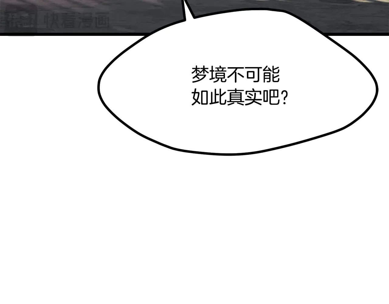 第219话 梦境魔术195