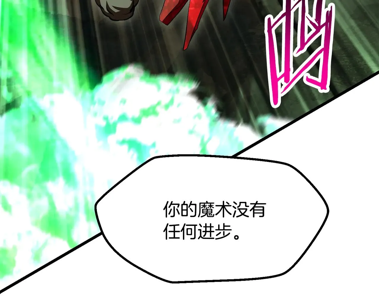 第222话 终于击败了60
