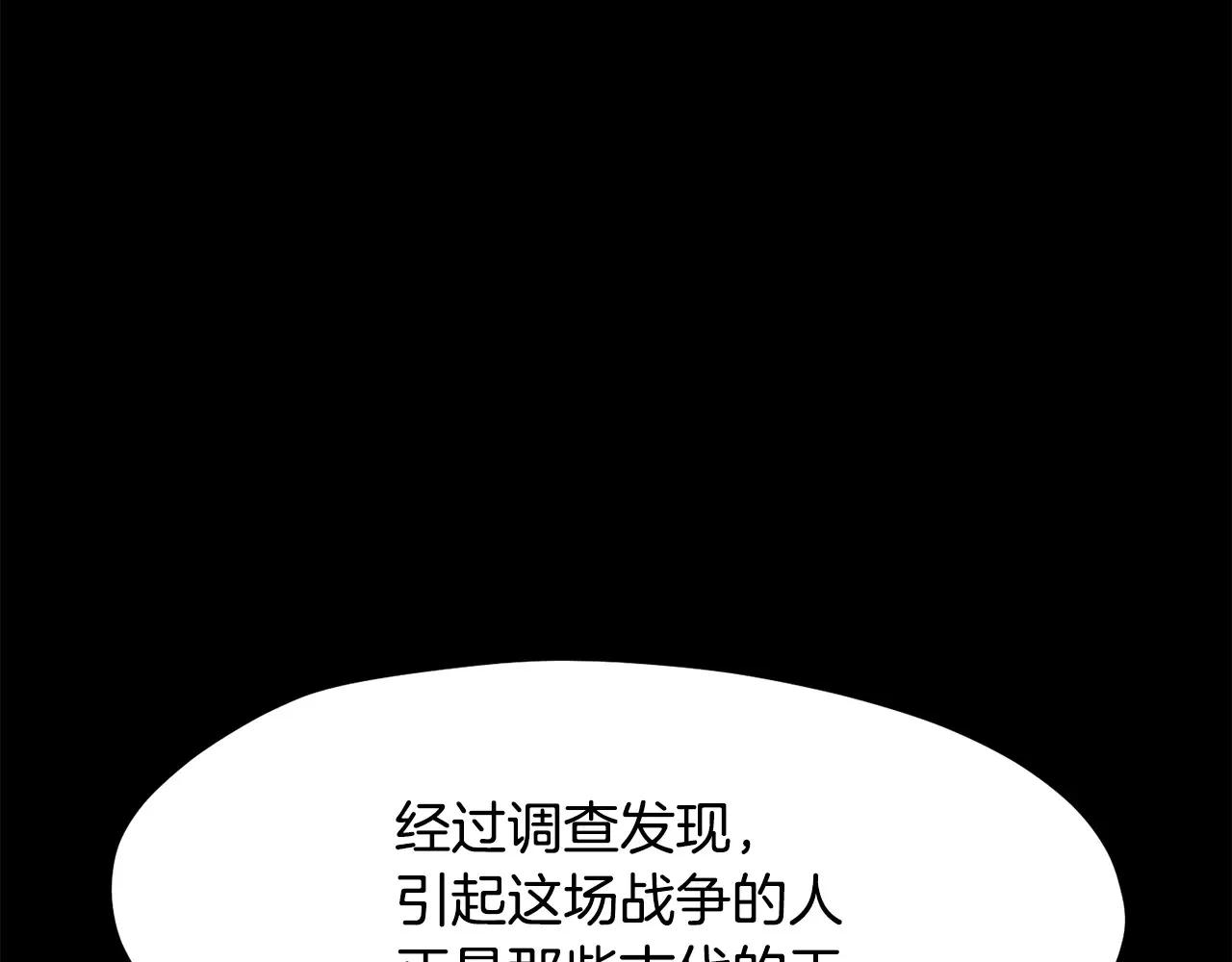 第219话 梦境魔术183