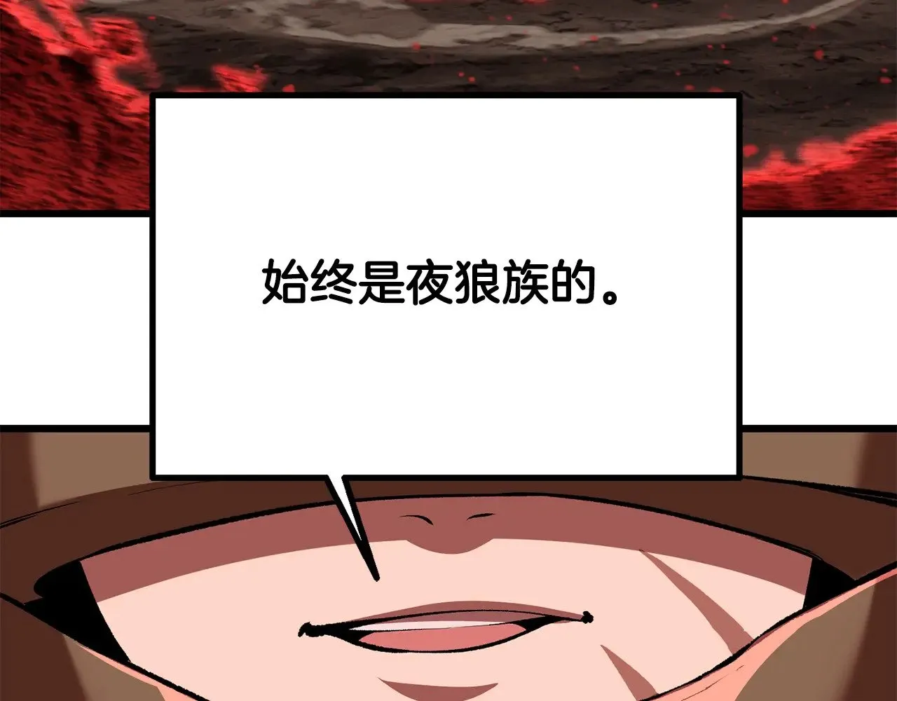 第222话 终于击败了112