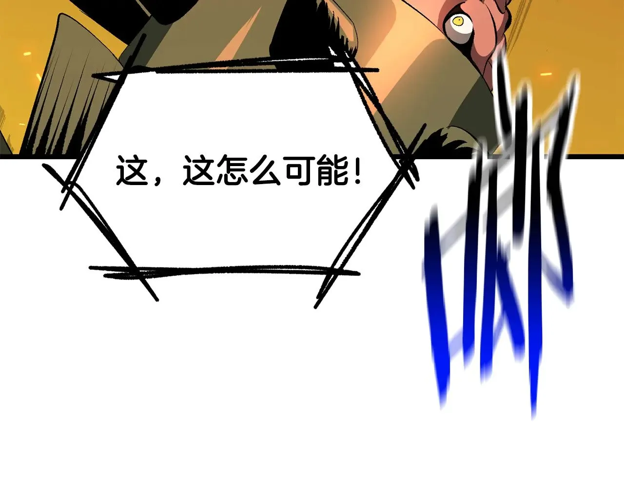 第221话 没有创造能力的神233