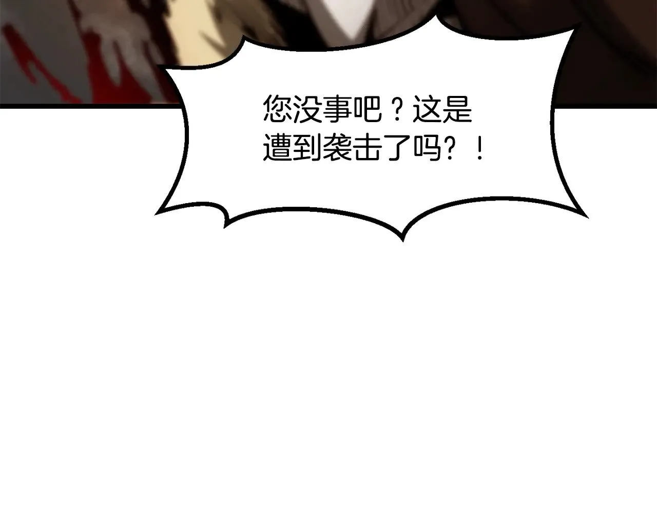 第220话 短暂的和平5