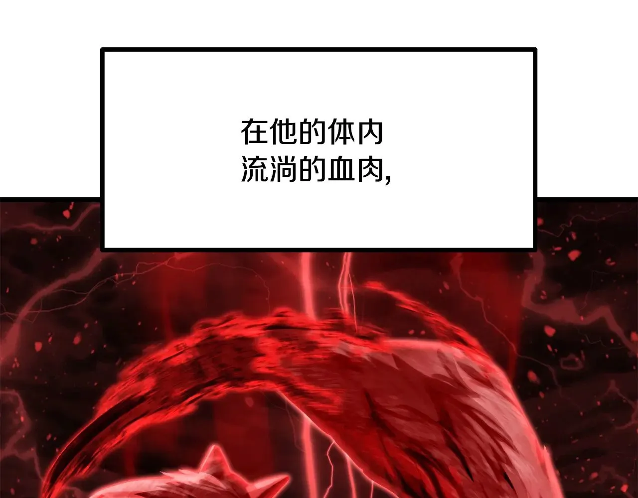 第222话 终于击败了110
