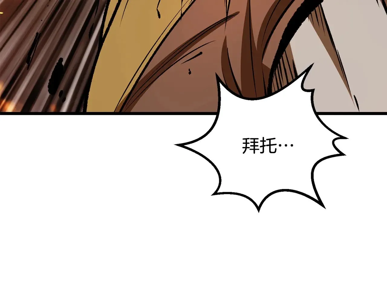 第220话 短暂的和平26