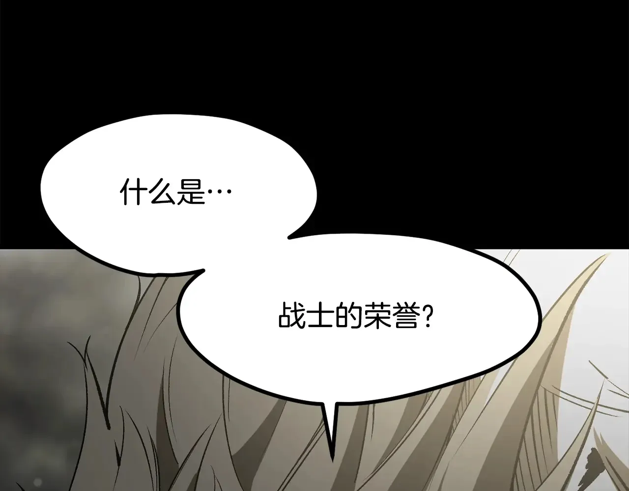 第219话 梦境魔术50