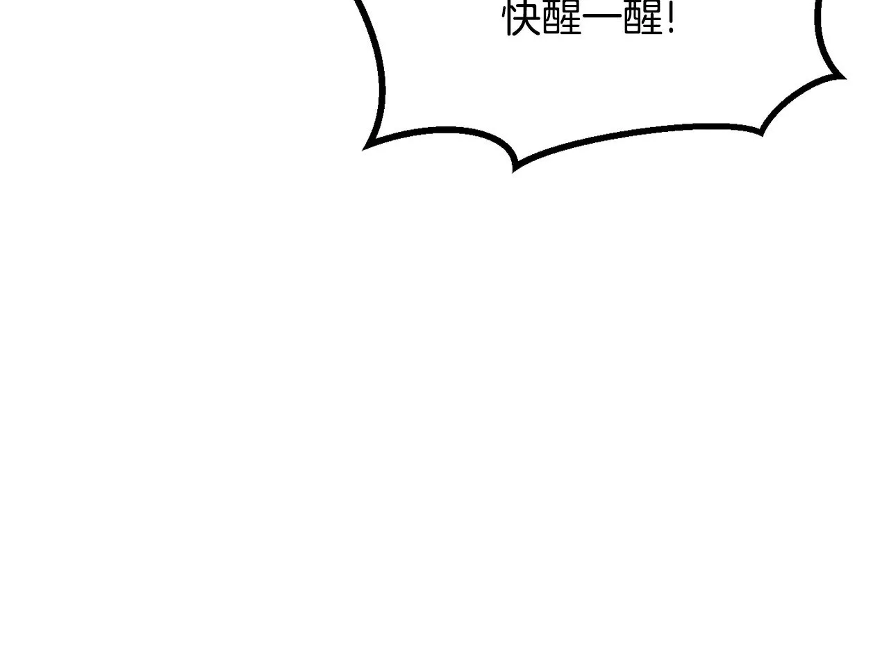 第220话 短暂的和平245