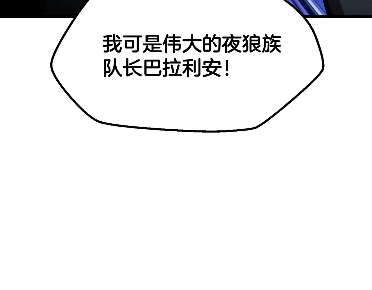第219话 梦境魔术167