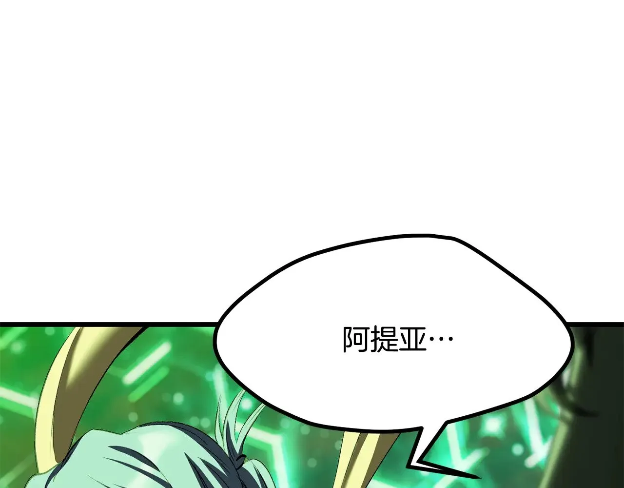 第220话 短暂的和平246