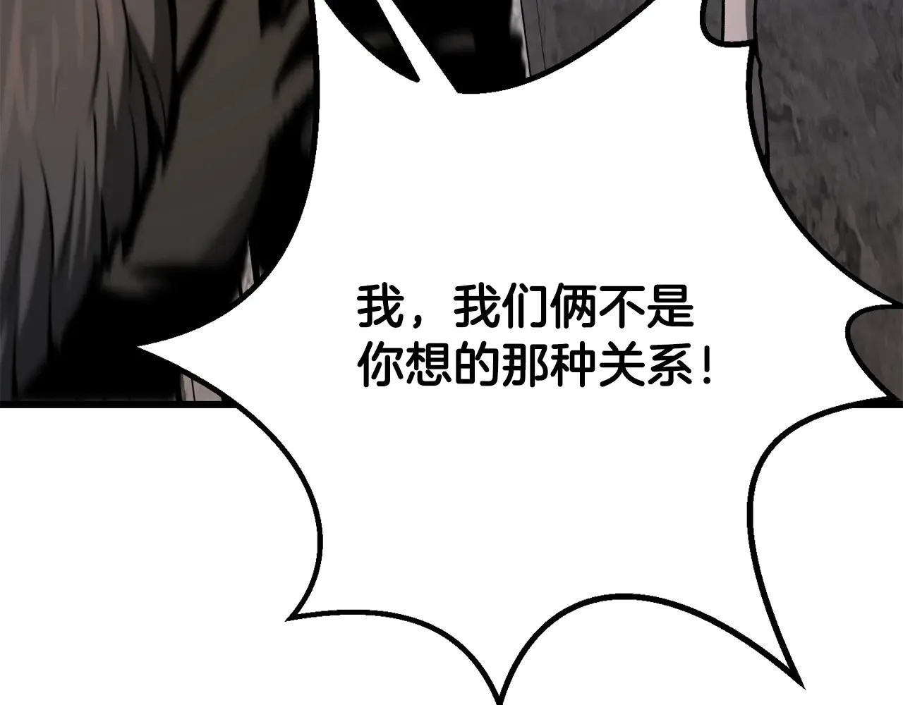 第219话 梦境魔术140