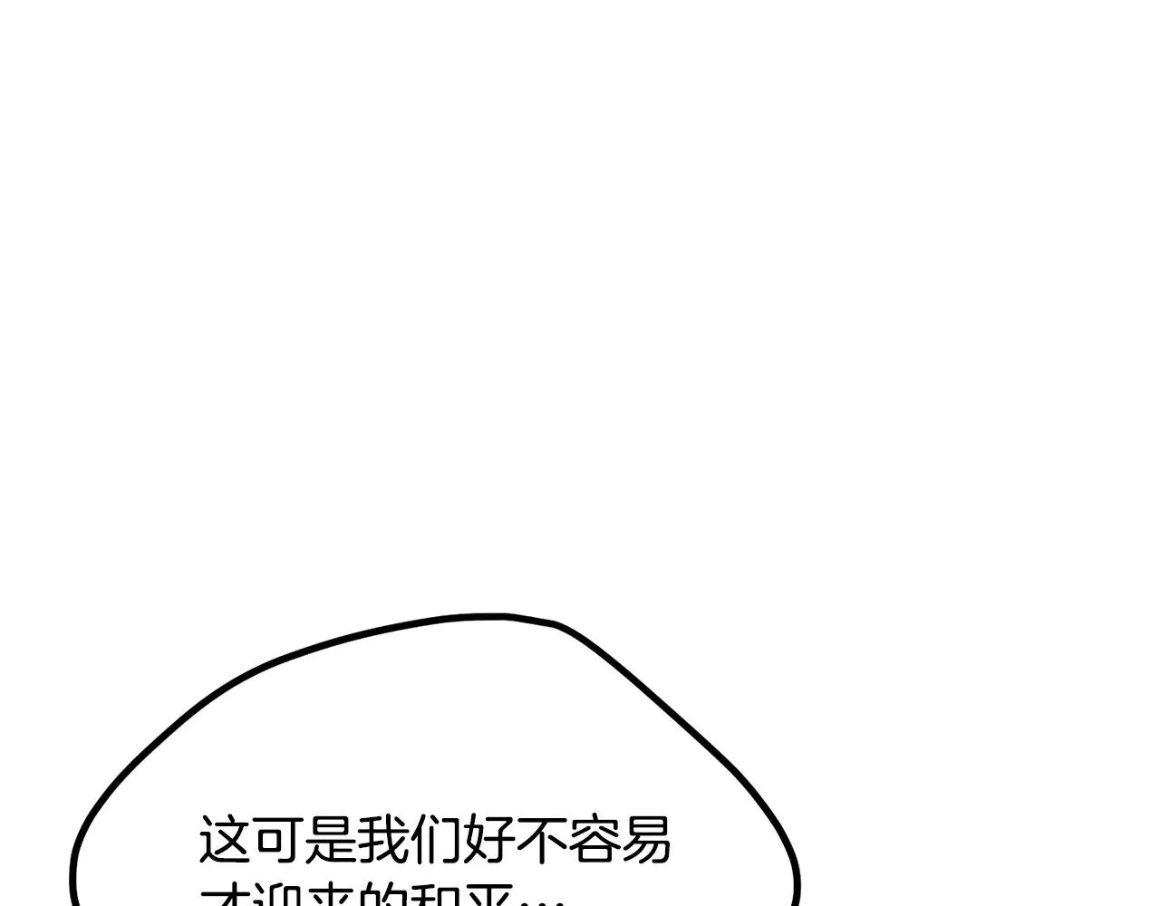 第220话 短暂的和平24