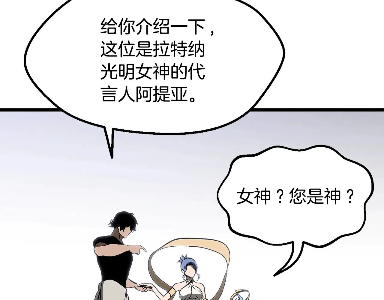 第222话 终于击败了251