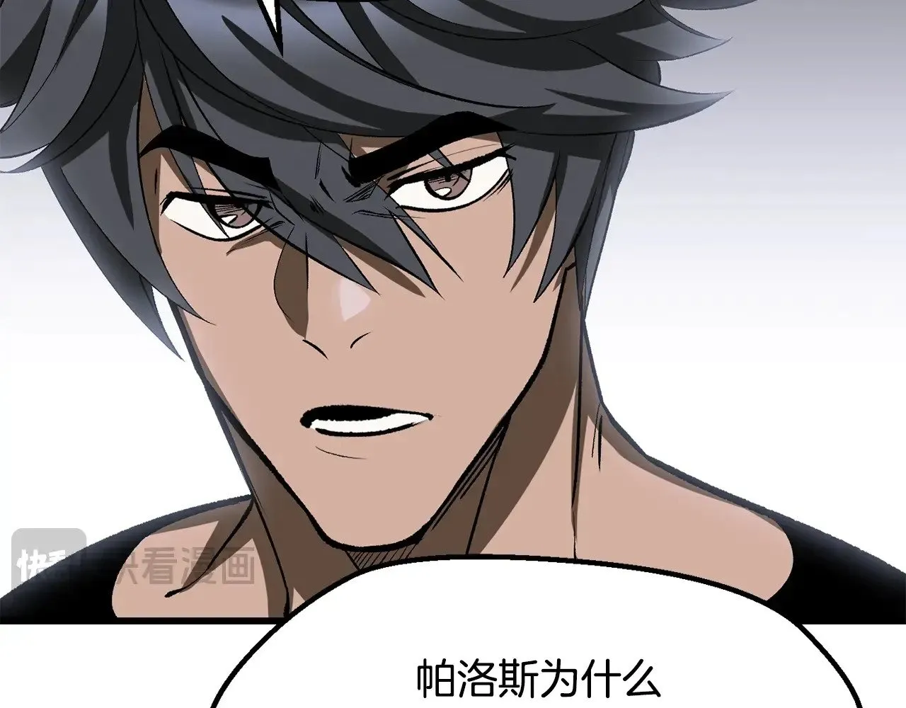 第222话 终于击败了244