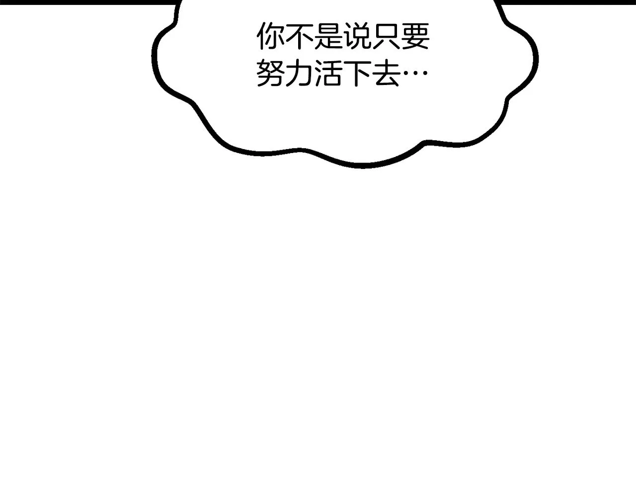 第220话 短暂的和平69