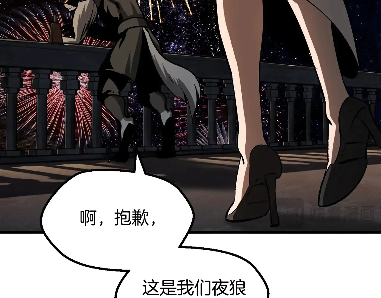第219话 梦境魔术130