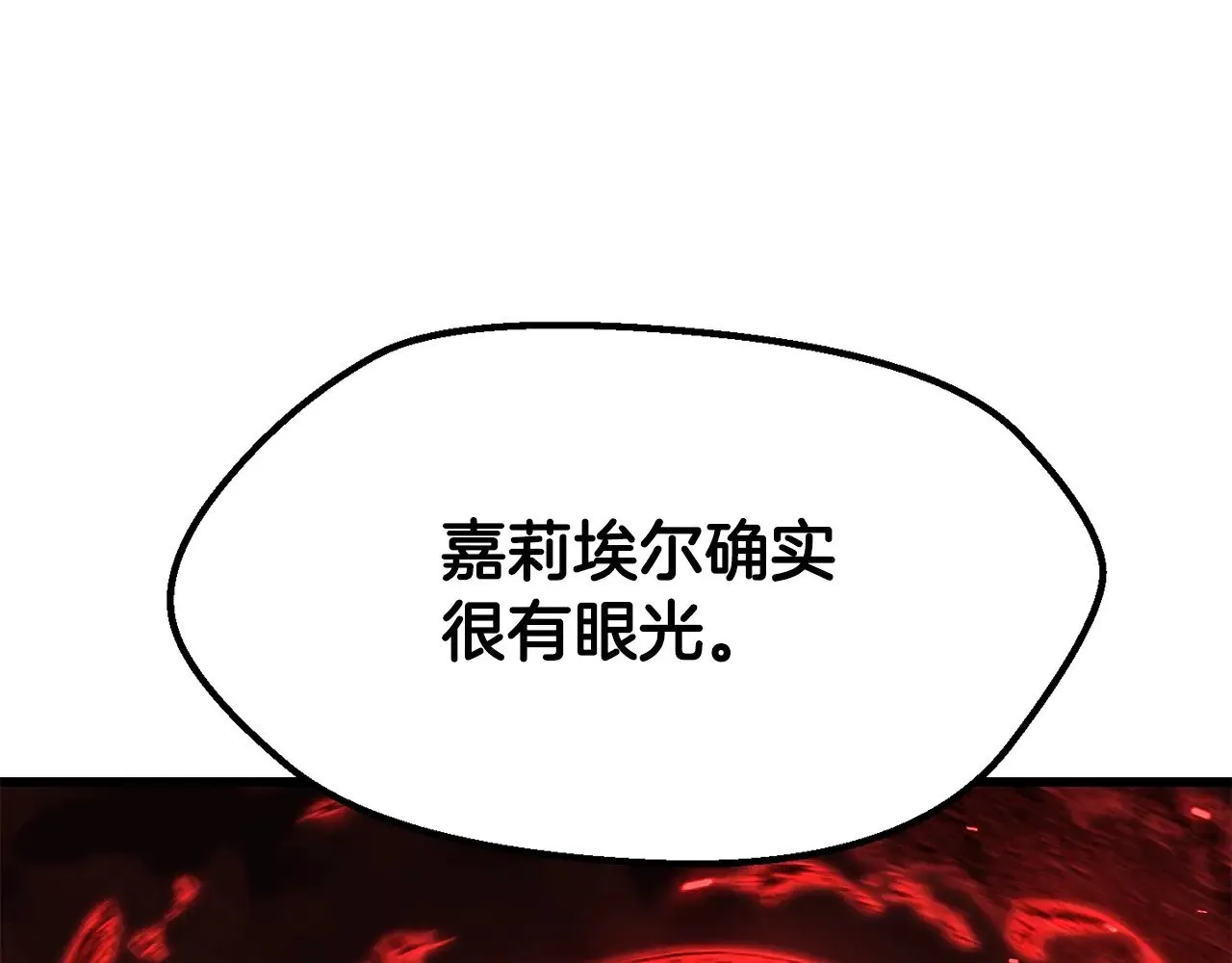 第221话 没有创造能力的神167