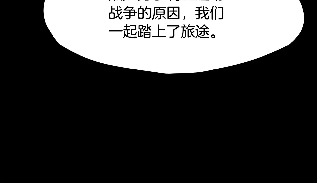 第219话 梦境魔术182