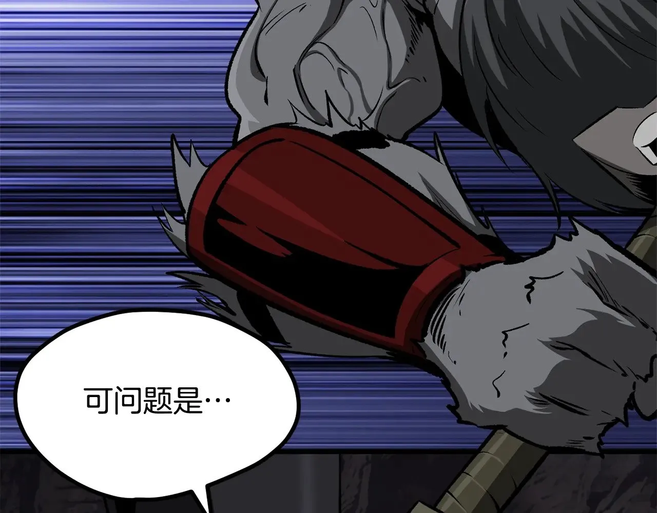 第220话 短暂的和平188