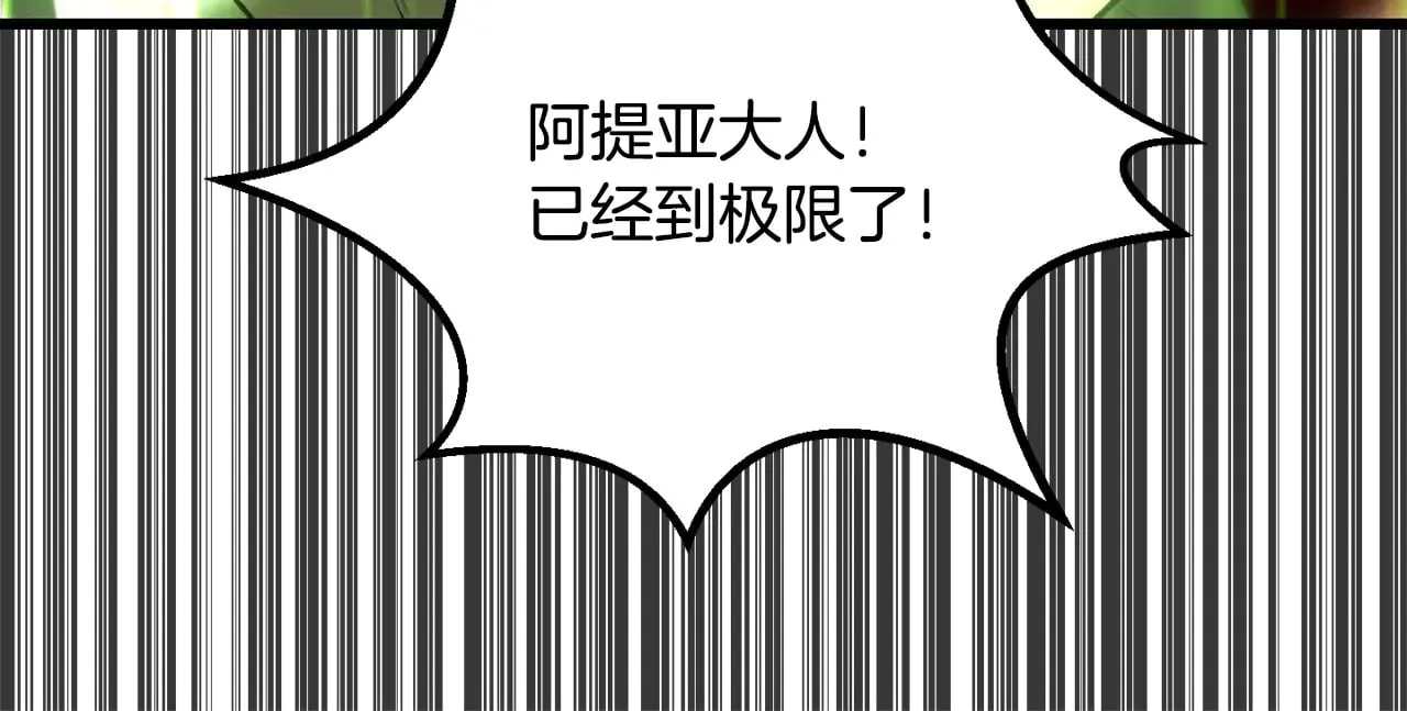 第221话 没有创造能力的神74
