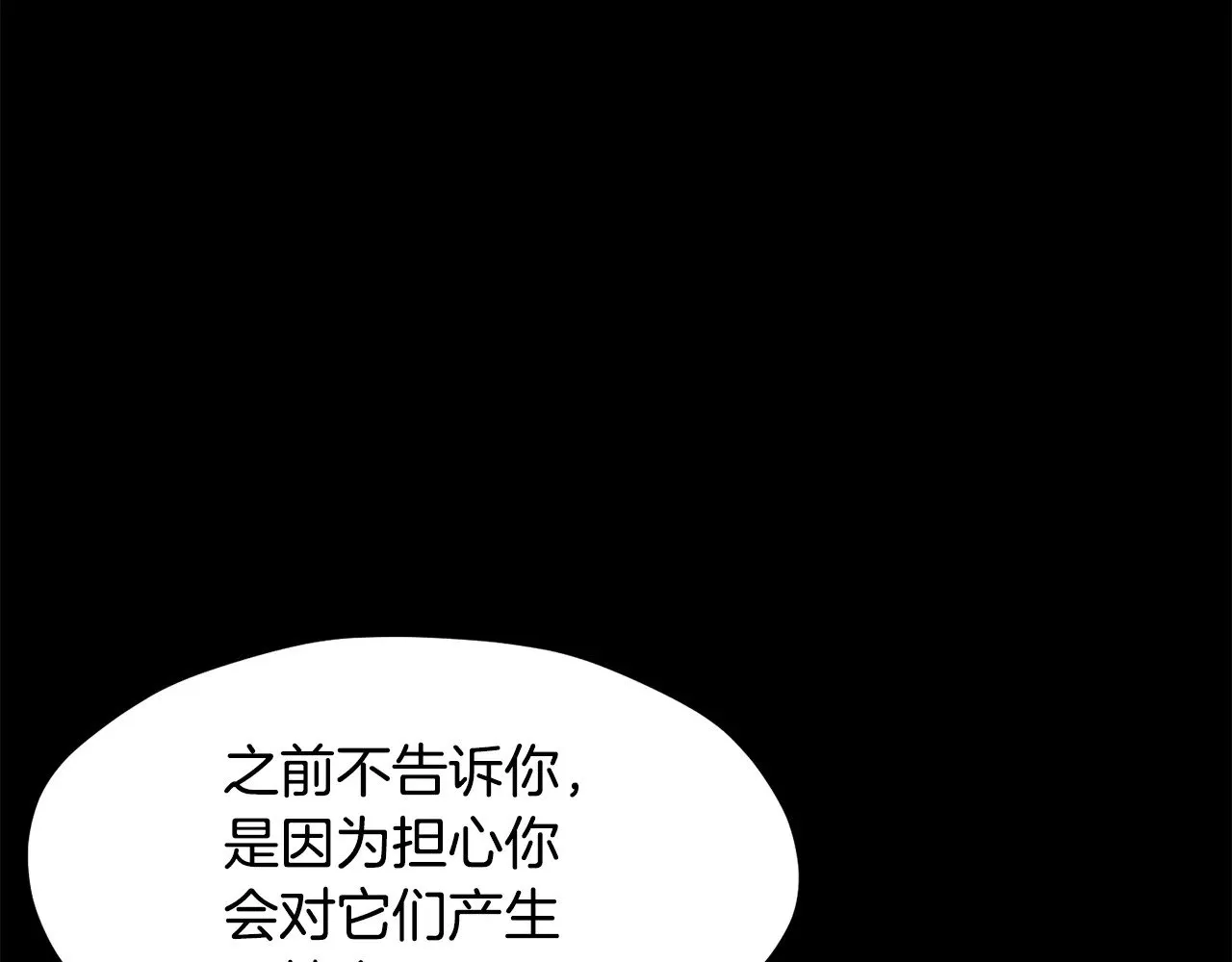 第221话 没有创造能力的神24