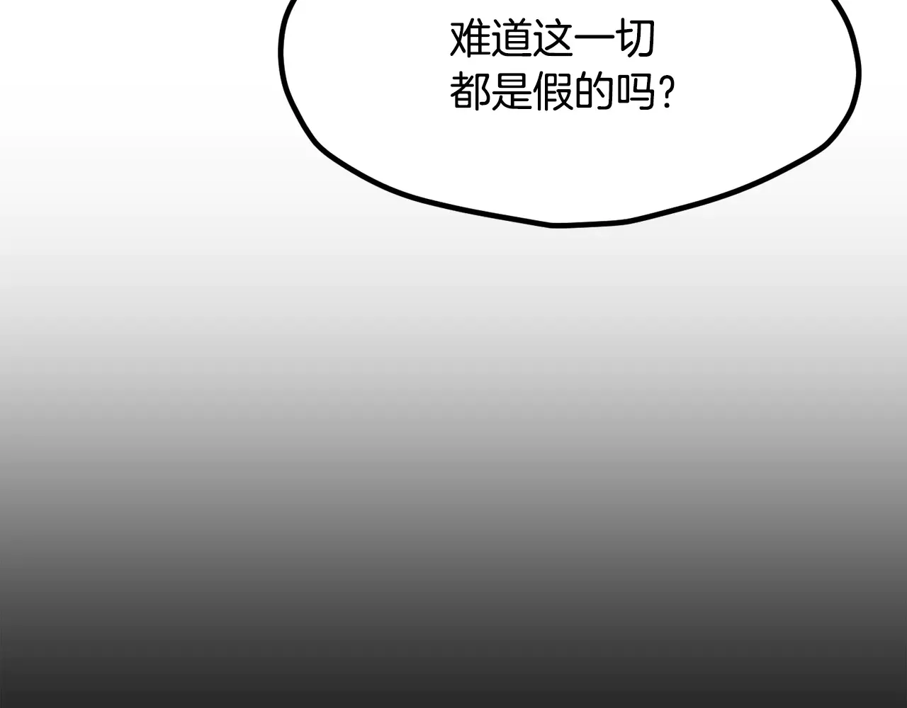 第219话 梦境魔术174