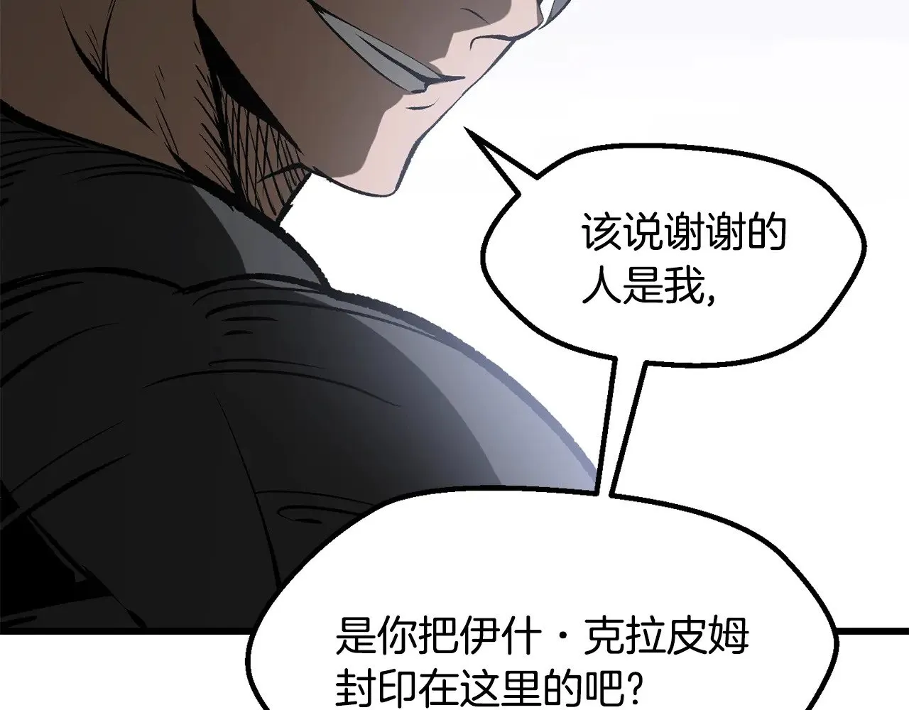 第222话 终于击败了223