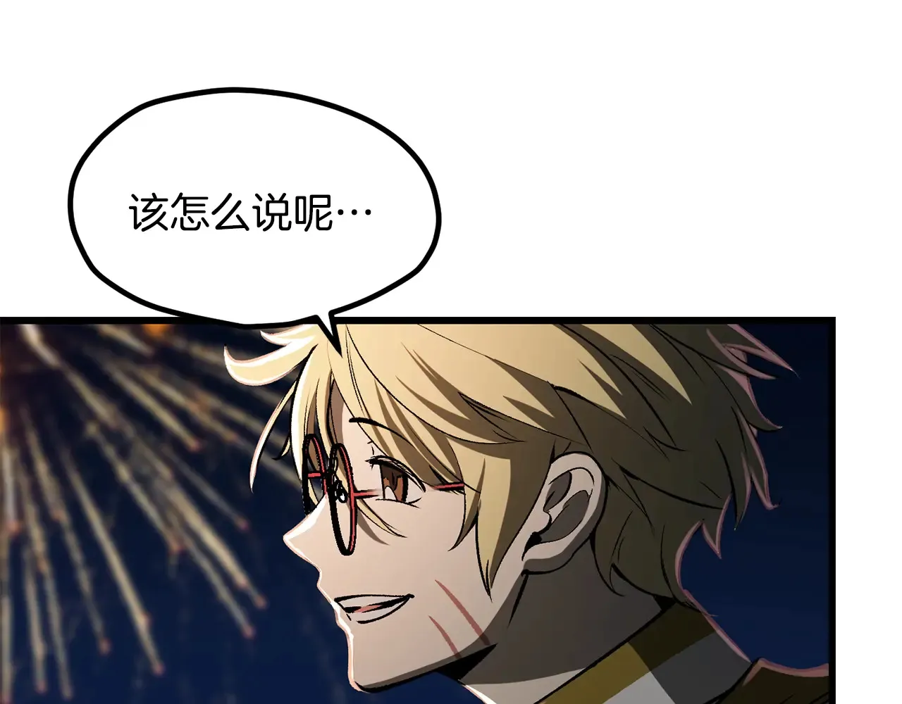 第219话 梦境魔术97