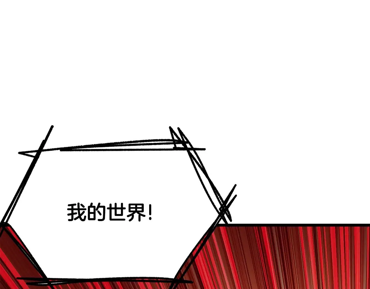 第222话 终于击败了119