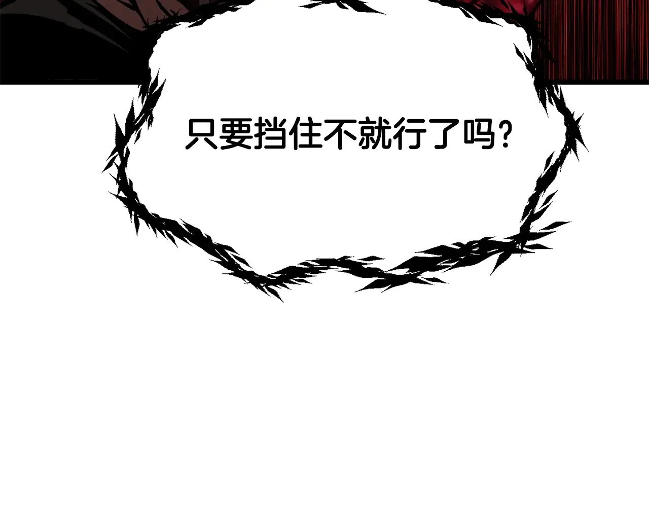 第221话 没有创造能力的神244
