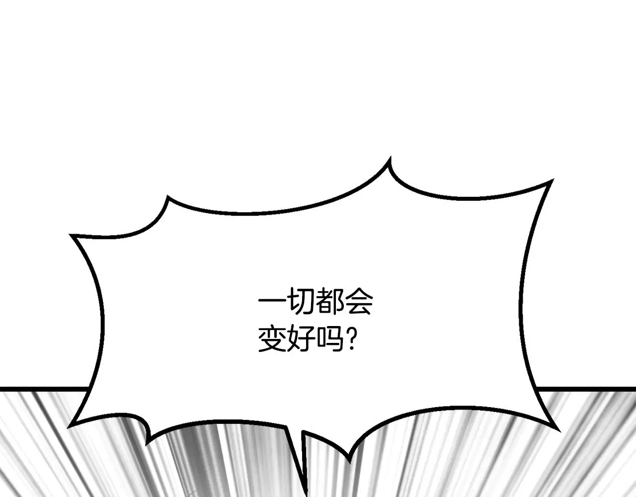 第220话 短暂的和平70