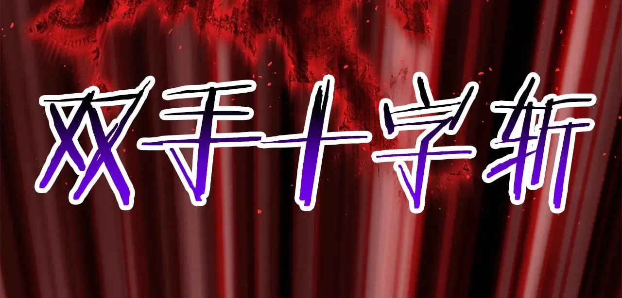 第220话 短暂的和平175