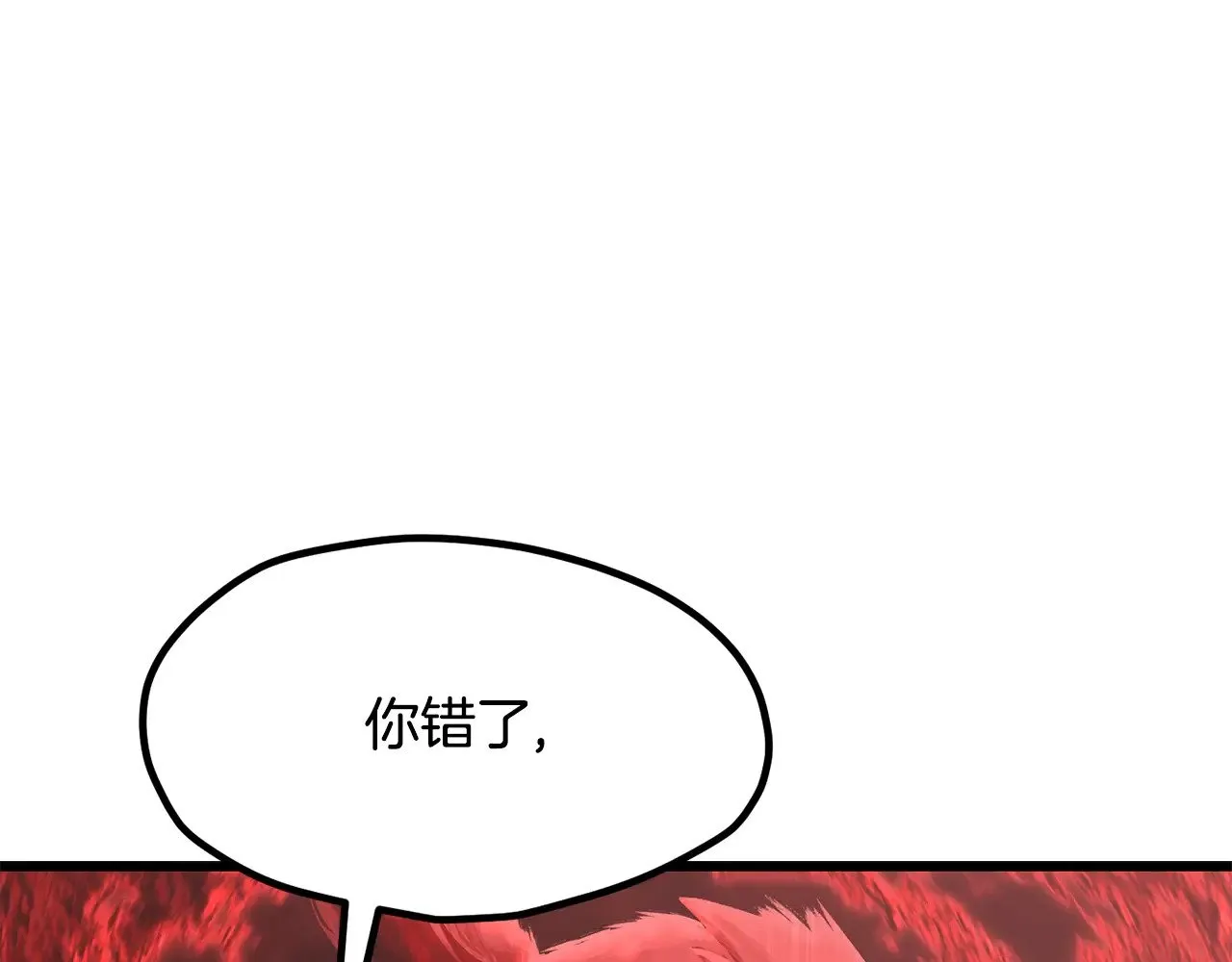 第222话 终于击败了123