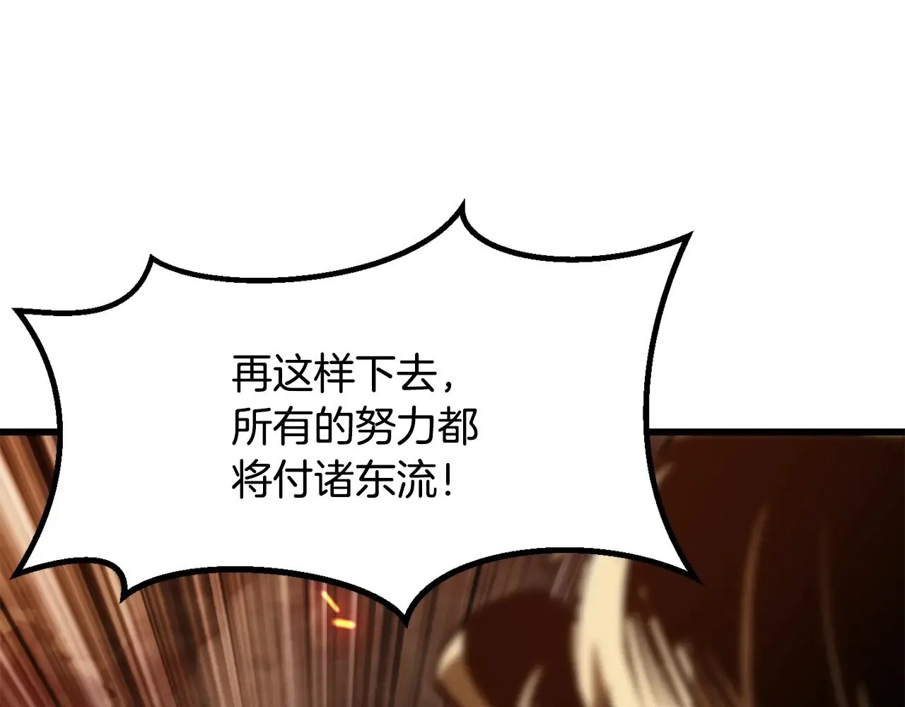第220话 短暂的和平43