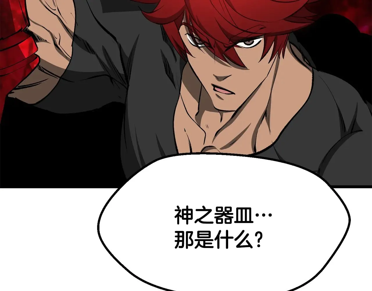 第222话 终于击败了78