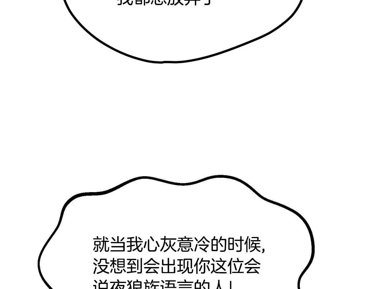 第222话 终于击败了230