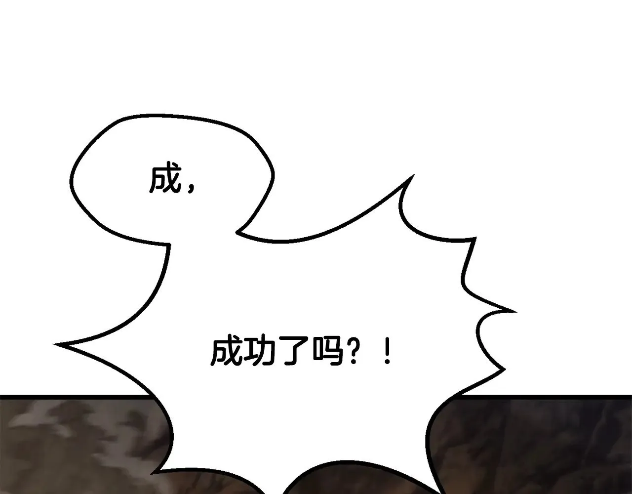第221话 没有创造能力的神95