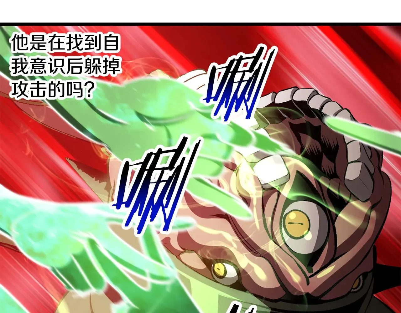 第221话 没有创造能力的神181