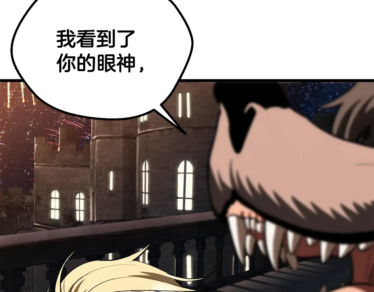 第219话 梦境魔术86