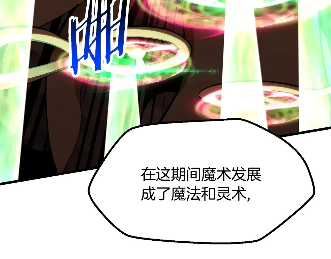 第222话 终于击败了55