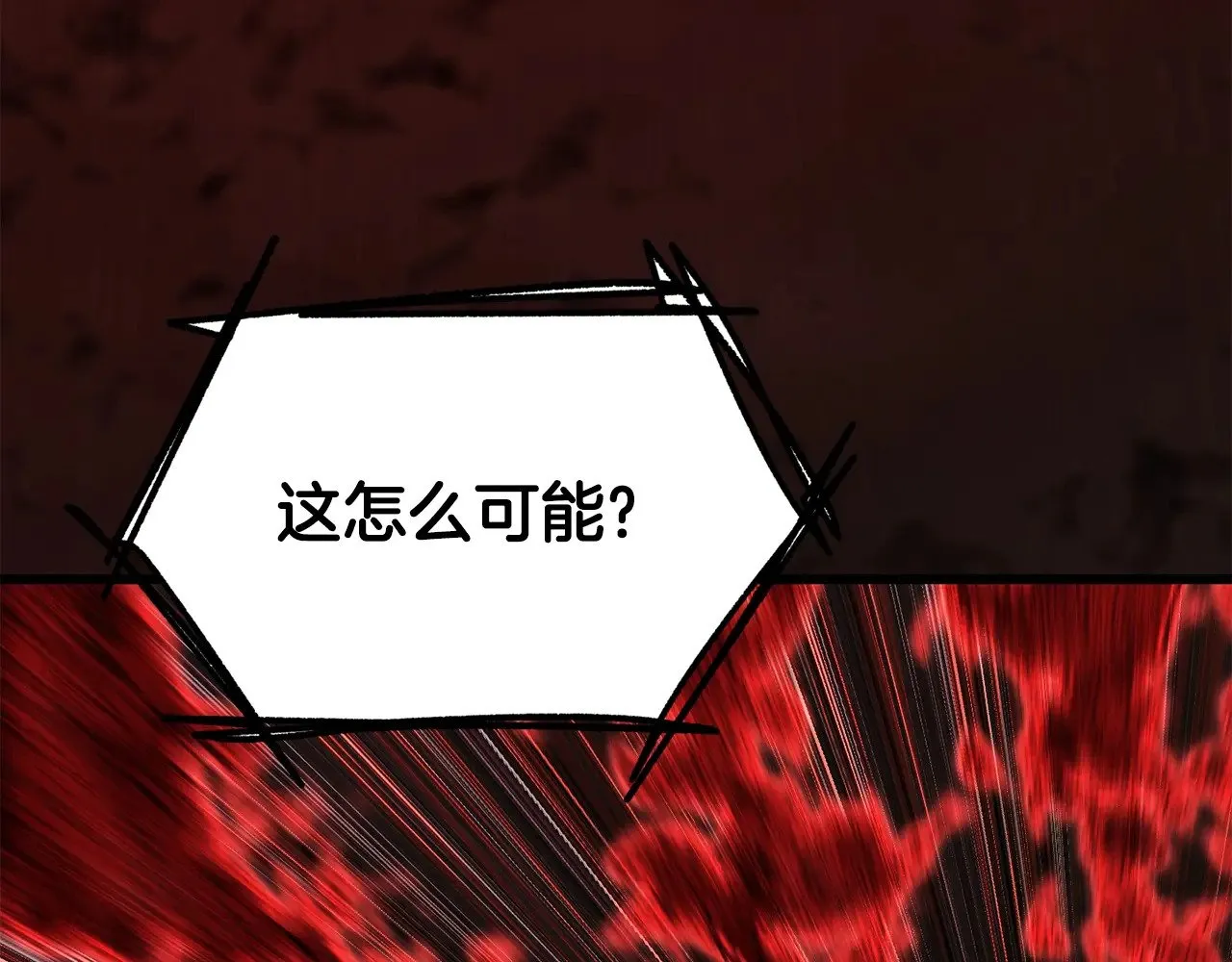 第222话 终于击败了105