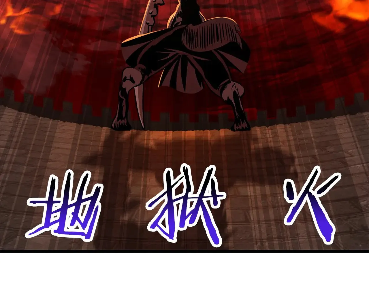第221话 没有创造能力的神129